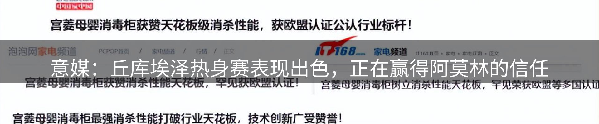 龙八头号玩家要闻