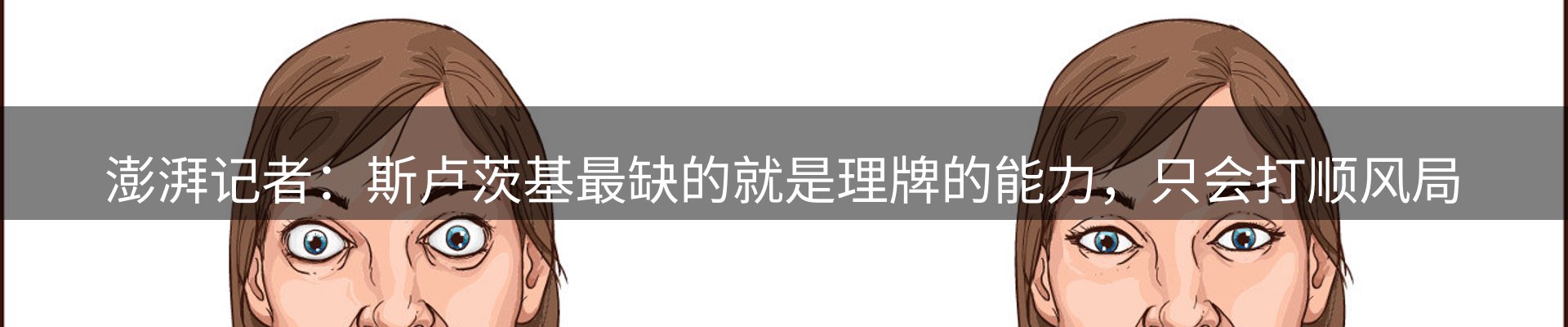 龙八头号玩家要闻